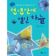 박병주