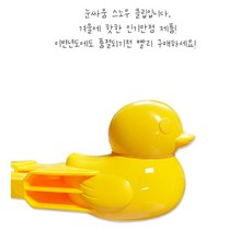 스노우카카오프렌즈집게