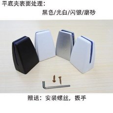 아크릴가림판 테이블 베젤 고정형 가리개 유리 클립 아크릴 고정 지지대 알루미늄 파티션, 01 징방지용접착제는 플랫클램프에 쓴다.