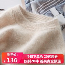 생활도움 2020 반폴라 밍크털 니트 여 숏 박시 니트 이너 캐시미어 풀오버 더 큰 사이즈