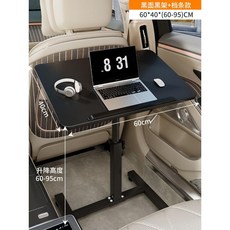 접이식 사이드테이블 침대 차량 조립식 뒷좌석, X. 블랙60x40대형차, 3세트