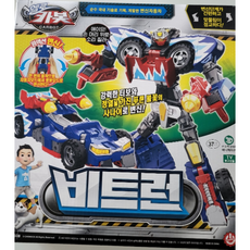 헬로카봇 비트런 변신로봇, 0 혼합, 2개