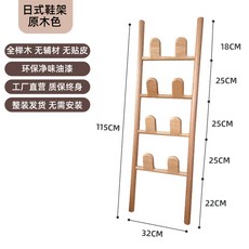 실내화 거치대 욕실화 걸이 멤피스 수건 거실화 색상 선반 욕실 신발 정리대 벽걸이 월넛, 느티나무 원목, 1개