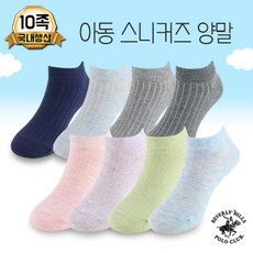 버버리키즈양말