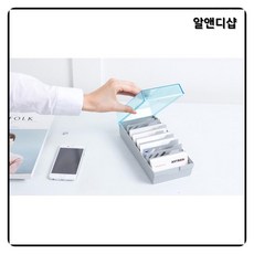 명함보관박스 칸막이분류 깔끔정리 카드 명함보관함 명함거치대