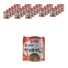 번데기탕