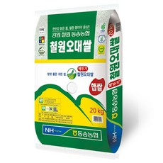 동송농협철원오대쌀