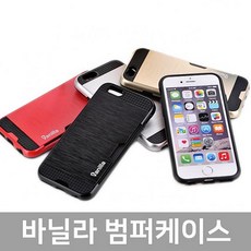 1온스실버바케이스