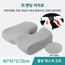 태국 천연 라텍스 방석 사무실 오래 앉아 미엉치 꼬리뼈 보호 시트 임산부 컴퓨터 의자 시트