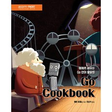 1등급영어해독법