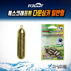 피쉬헤드싱커