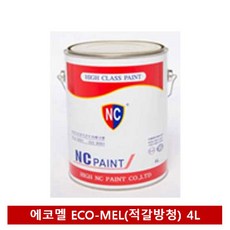 NC자연건조 에나멜 페인트(적갈방청프라이머) 4L * GS * 3BD * U_N_333FBDYB
