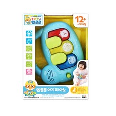 뽀로로아기피아노
