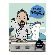 경상도학습서