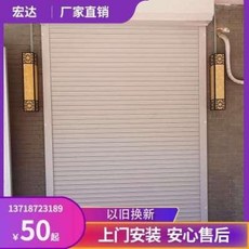 셔터문