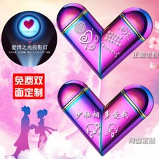 TBA 특이한라이터 커플 하트모양 라이터 디자인라이터 TB-000160826