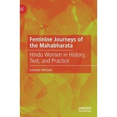 (영문도서) Feminine Journeys of the Mahabharata: Hindu Women in History Text and Practice Hardcover, Palgrave MacMillan, English, 9783030731649