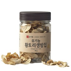 어르신간식 유기샘 황토리 생밤 칩 국내산 유기농원료, 40g, 1개