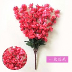 복숭아나무가지