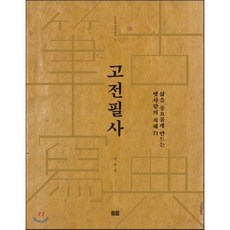 납치사고요