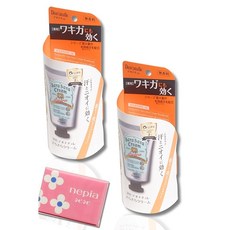 데오나츄레 겨드랑이 보송보송 크림 무향료 여성용 직접 칠하는 겨드랑이용 45g ×2개, 1개, 1g