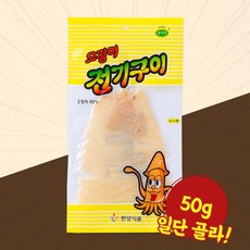 한양식품판밀떡