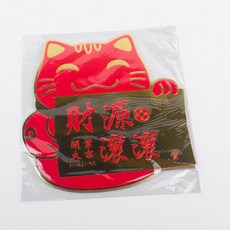 낭만테크 선물포장지 마네키 고양이 개업 오오요시 장사 번창함 패 금박 편액 생화꽃 축하3단화환전문 공손함 축하카드 x2개, 모드의 옷 구르다 （진홍 ）