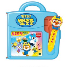 뽀로로코딩펜
