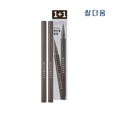 웨이크메이크리얼애쉬