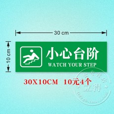 개조심스티커