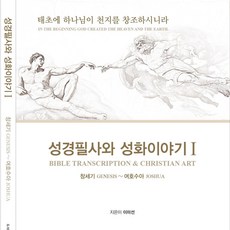 글쓰기마음공부