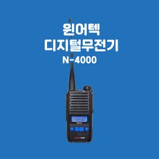 윈어텍n4000