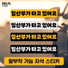 임밍아웃스티커