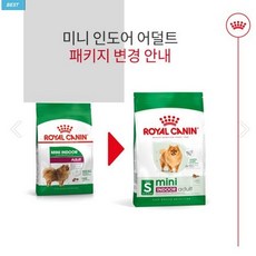 로얄캐닌 미니 인도어 어덜트 (실내견용) 3kg