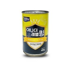 어나더 레벨킹400g(오리지널그레이비)