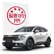 필름대장 기아 스포티지NQ5 5세대 PPF필름 전용도어컵, 도어컵 - nq5ppf