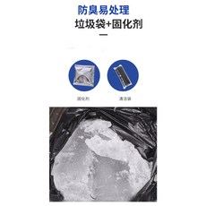 휴대용 이동식 야외 소변기 미니 화장실 차박 캠핑용 접이식 간이변기, .개, 고화제 6봉지