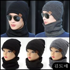 KP 겨울 방한 안감 패션 캡 넥워머 세트(클래식라벨 세트) 비니 니트 볼캡 모자