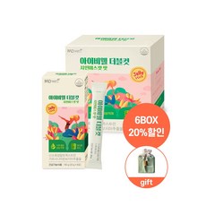 아이비웰더블컷샤인머스캣맛