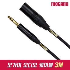 [사운드캣/정품] MOGAMI Gold 1/4" Balanced - XLR Male 모가미 오디오 케이블 3M