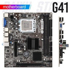 메인보드사타포트