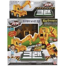 헬로카봇 크랜, 혼합 색상