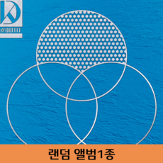 강다니엘스케줄