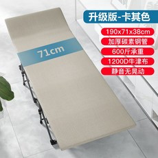 해외 성글로벌 사무실 낮잠 의자 1인 점심시간 접이식 침대 가정용 제인리클라이너-14895, 옵션01, 단일옵션