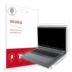 스코코 삼성 노트북 플러스2 NT550XDA 무광 전신 외부보호필름 4종, 단품