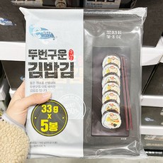 C-WEED C-WEED 구운김밥김 코스트코 33G X 5 75장, 단품, 단품
