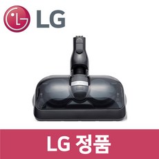 LG 정품 A9470IK 청소기 물걸레 흡입구 헤드 vc38426