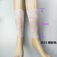 종아리흉터커버
