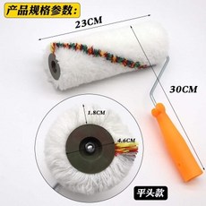 페인트롤러거친면