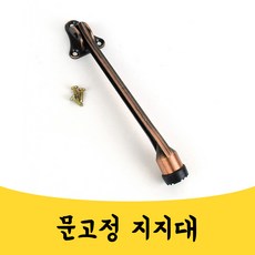 말발굽단자